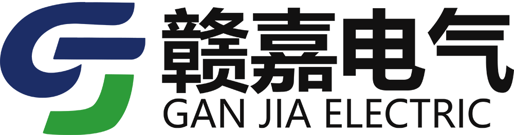 江西赣嘉电气有限公司